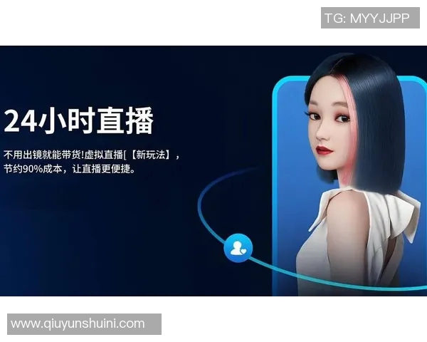 nab直播吧：实时、互动、专业、多样，体育直播新体验